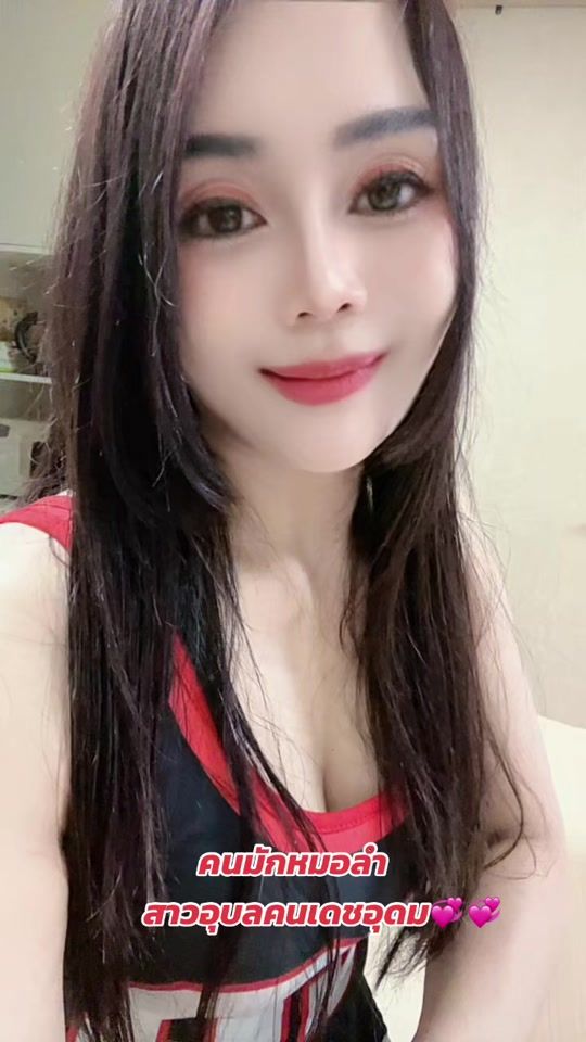 TikTok video thumbnail by armmy264
