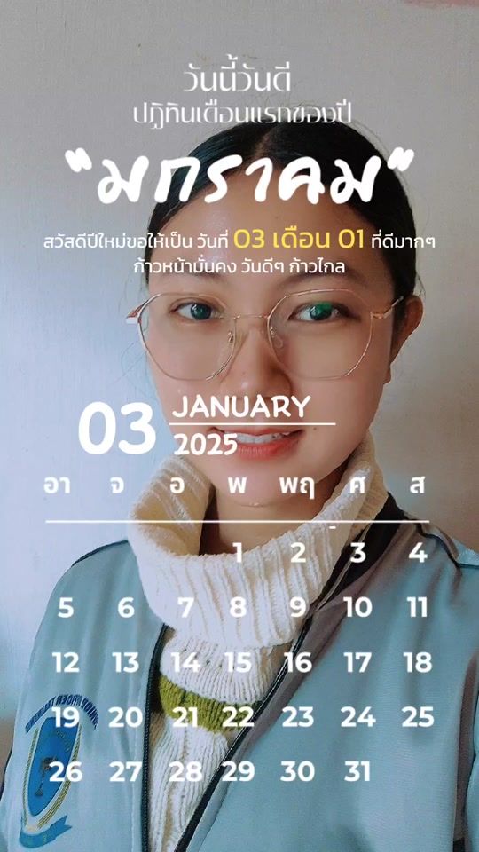 TikTok video thumbnail by pann.ei505