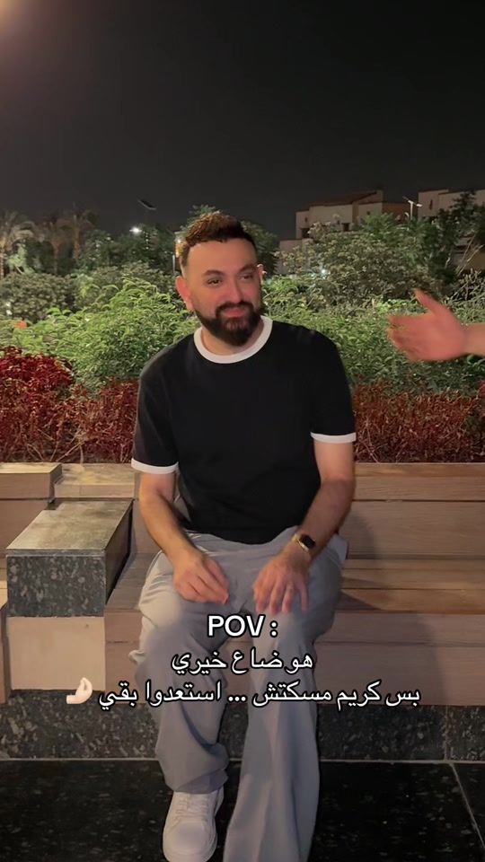 TikTok video thumbnail by ahmedfaridtv
