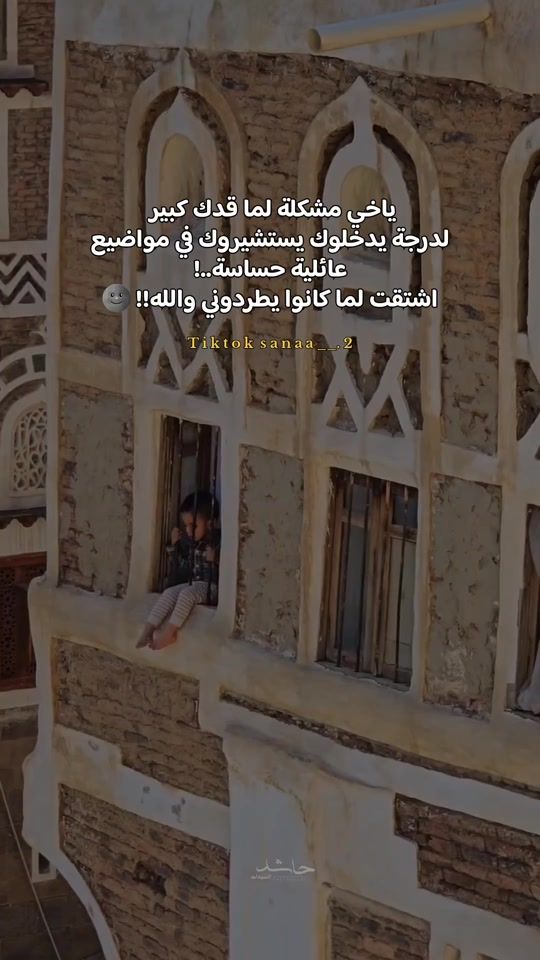 TikTok video thumbnail by sanaa__.2