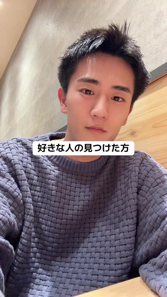 TikTok video thumbnail by facesunny.feiny