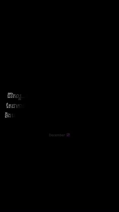 TikTok video thumbnail by december_sagi2