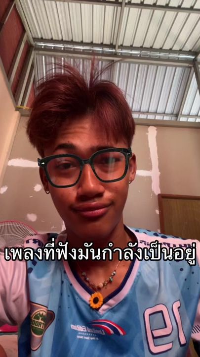 TikTok video thumbnail by nattpol.shop