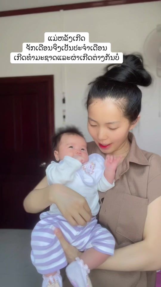 TikTok video thumbnail by nouta55