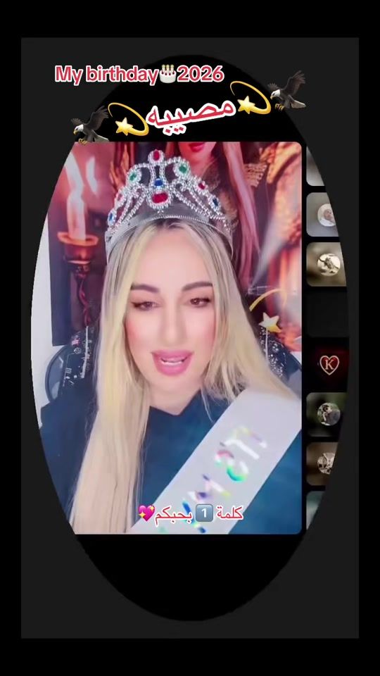 TikTok video thumbnail by princess_diala
