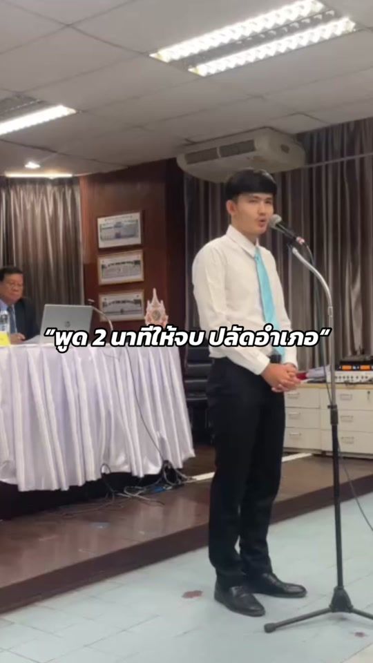 TikTok video thumbnail by paladkun_songkhla