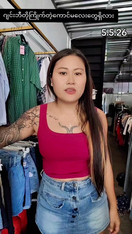 TikTok video thumbnail by 999collection99