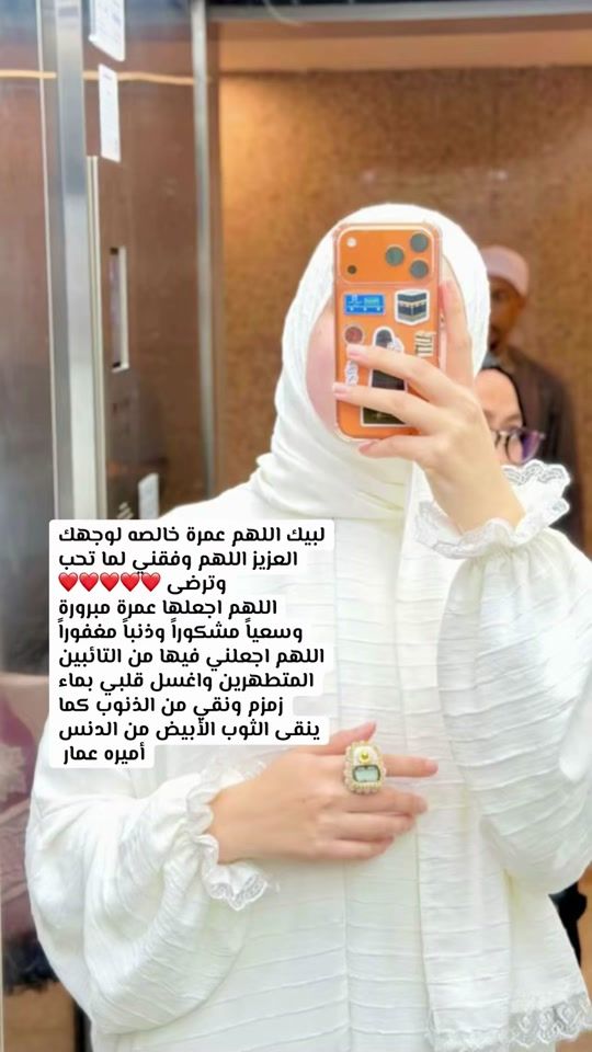 TikTok video thumbnail by ameraammar229
