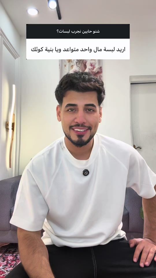 TikTok video thumbnail by ibrah_19