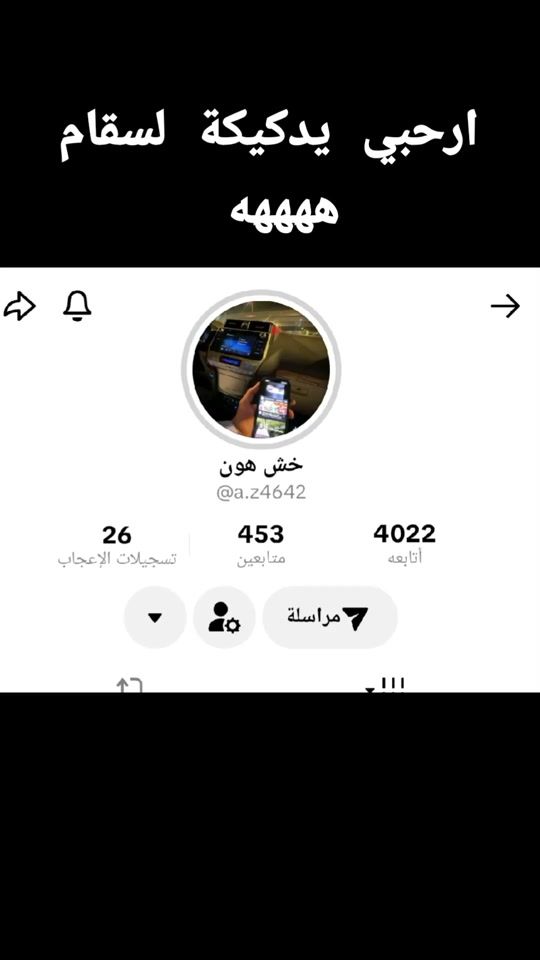 TikTok video thumbnail by userwn9jsf79lv