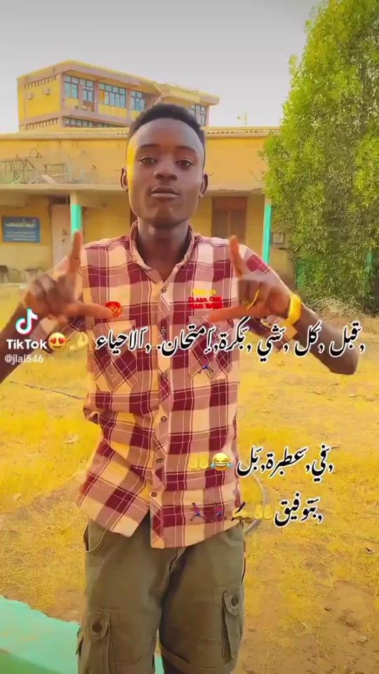 TikTok video thumbnail by shaker39894