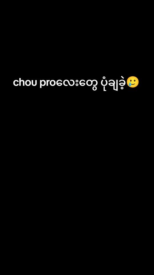 TikTok video thumbnail by flashboychoou7