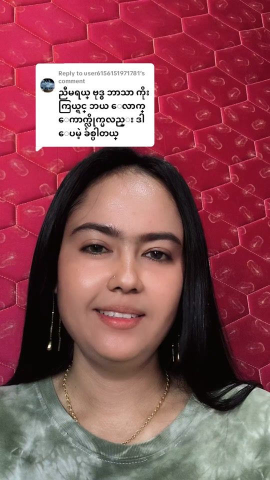 TikTok video thumbnail by timewilltell365
