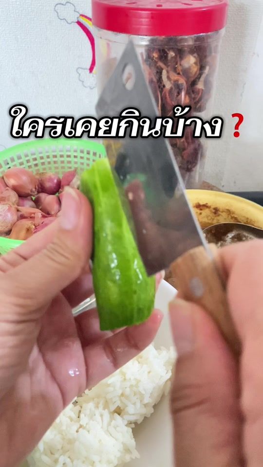 TikTok video thumbnail by sazanaka