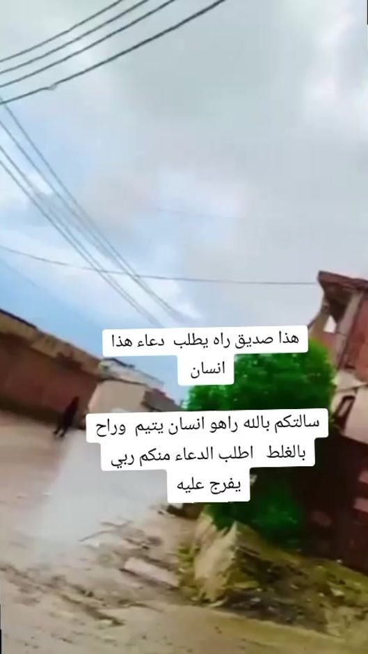 TikTok video thumbnail by lfrance95