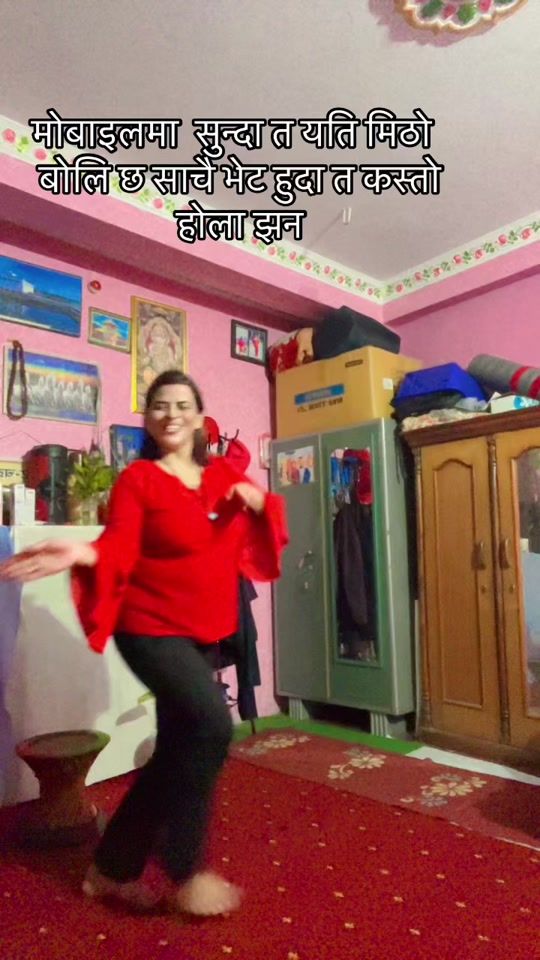 TikTok video thumbnail by shrmilapaudel