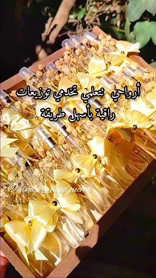 TikTok video thumbnail by hinda__hindoucha
