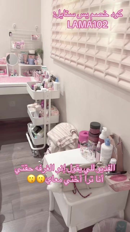 TikTok video thumbnail by lama1267a