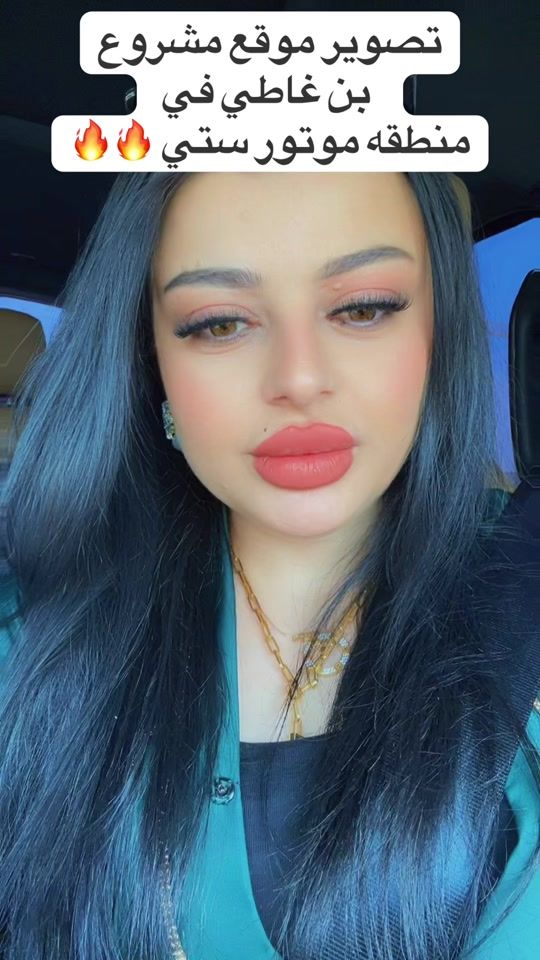 TikTok video thumbnail by engboshra1