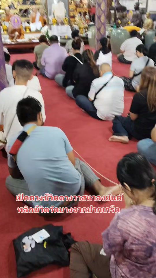 TikTok video thumbnail by klungklung.com