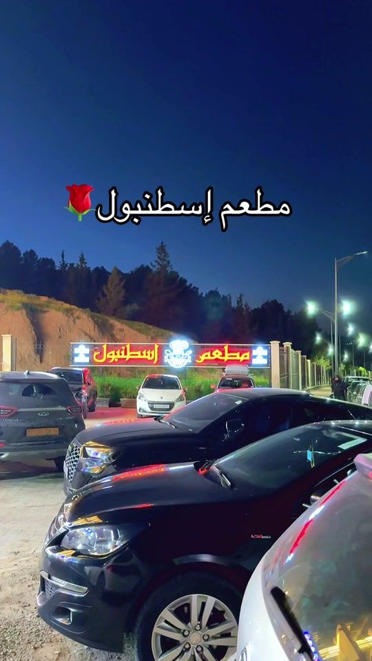 TikTok video thumbnail by setif91