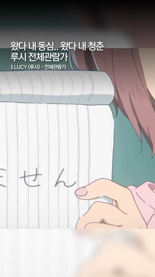 TikTok video thumbnail by na.na.playlist