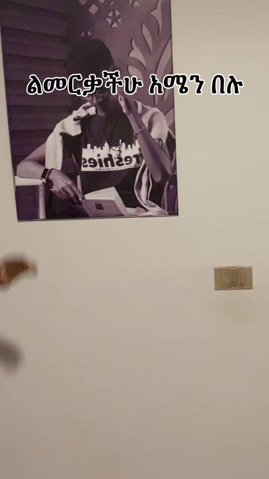 TikTok video thumbnail by n_att_y2