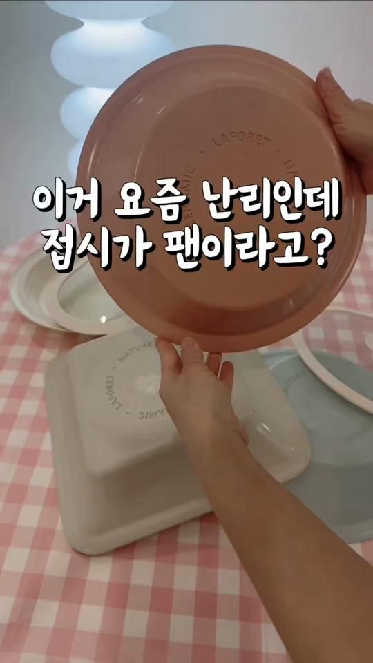 TikTok video thumbnail by casa_rose
