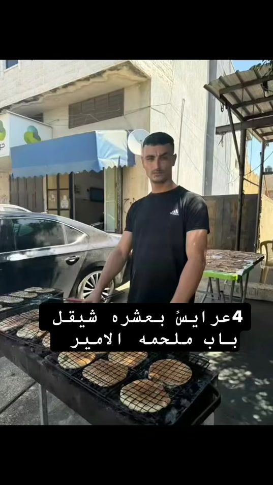TikTok video thumbnail by yaqob.odeh