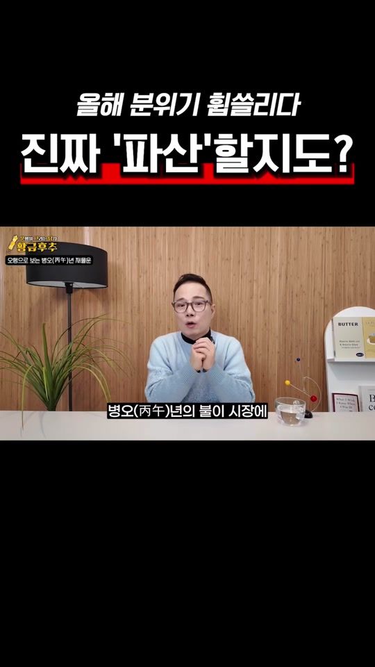 TikTok video thumbnail by goldpepper