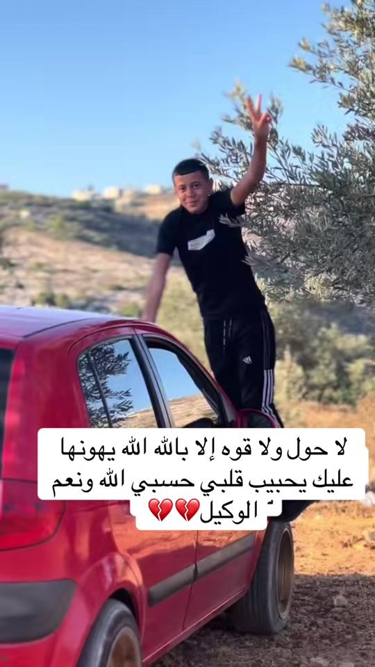 TikTok video thumbnail by bahaa.jbareen.36