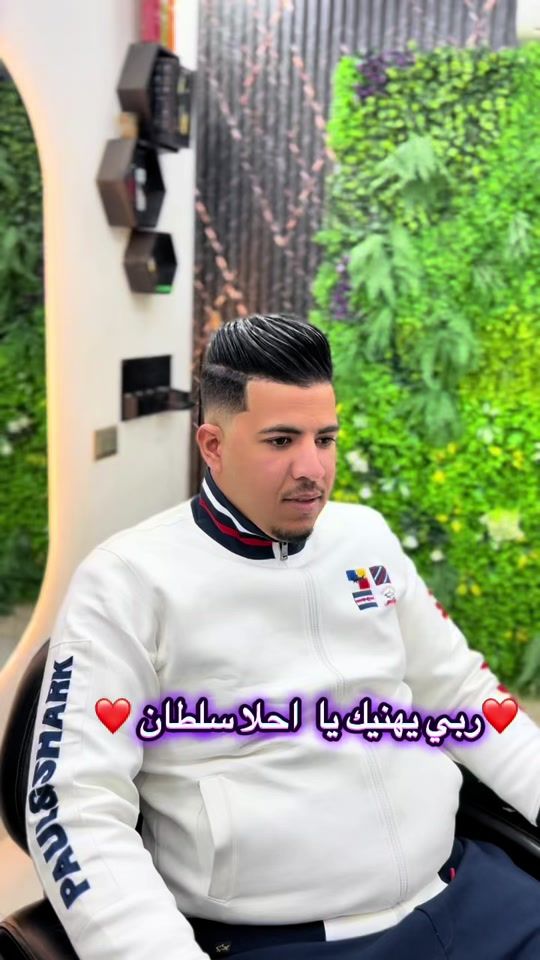 TikTok video thumbnail by barber_bachek_39