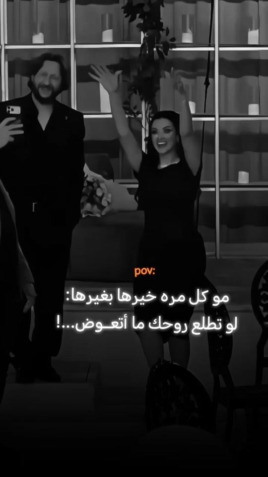 TikTok video thumbnail by sh___.___sh36