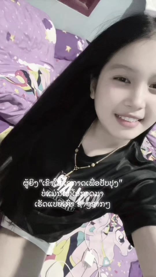 TikTok video thumbnail by iphon.mobie
