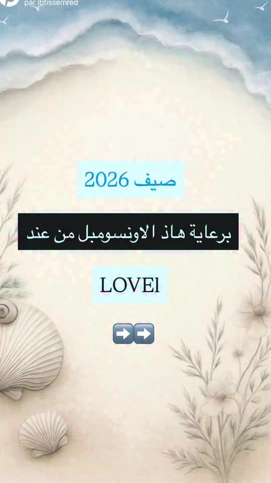 TikTok video thumbnail by l__ovel