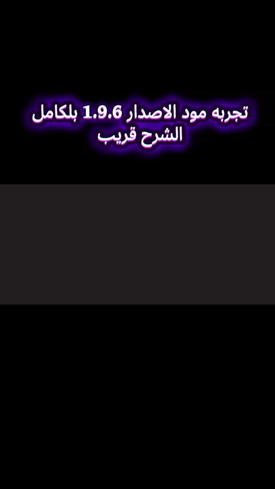 TikTok video thumbnail by user8801279635698