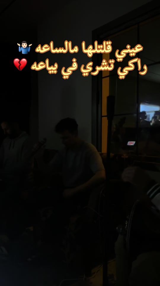 TikTok video thumbnail by awad_bshall