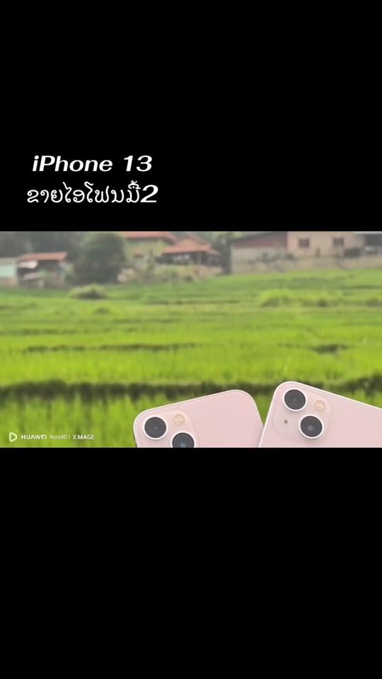 TikTok video thumbnail by an___sme