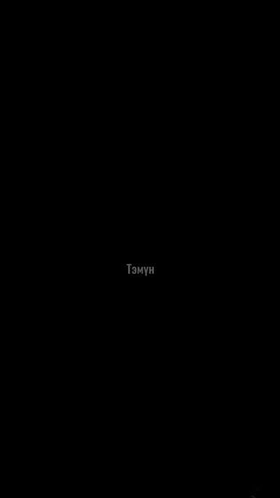 TikTok video thumbnail by temvnzz_