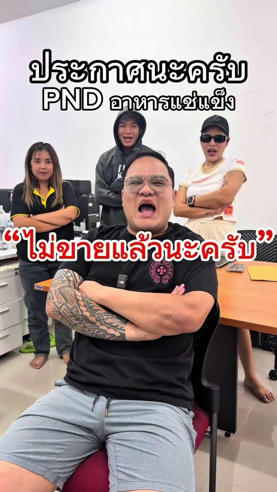 TikTok video thumbnail by panatdafood