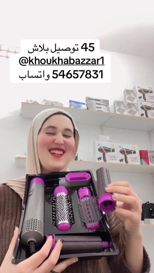 TikTok video thumbnail by khawlabazar2