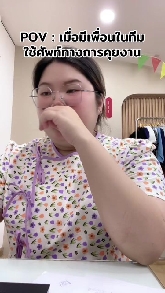 TikTok video thumbnail by phatchasukoomwatt