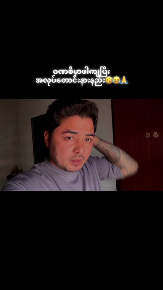 TikTok video thumbnail by mafia3023x