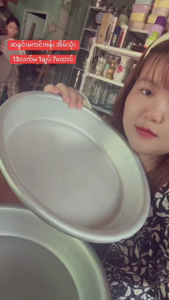 TikTok video thumbnail by sherry.lwin