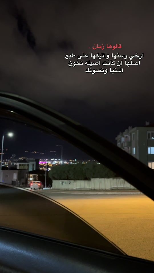 TikTok video thumbnail by ab3m_r
