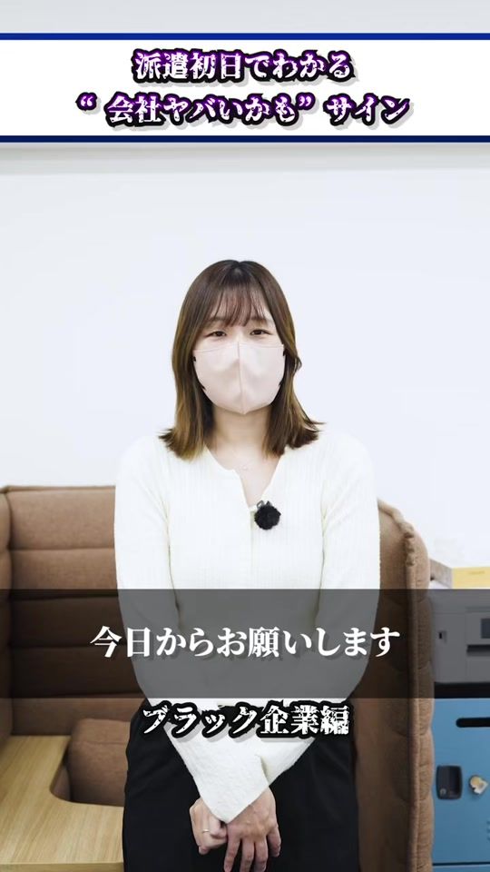 TikTok video thumbnail by zi_nagoya_on