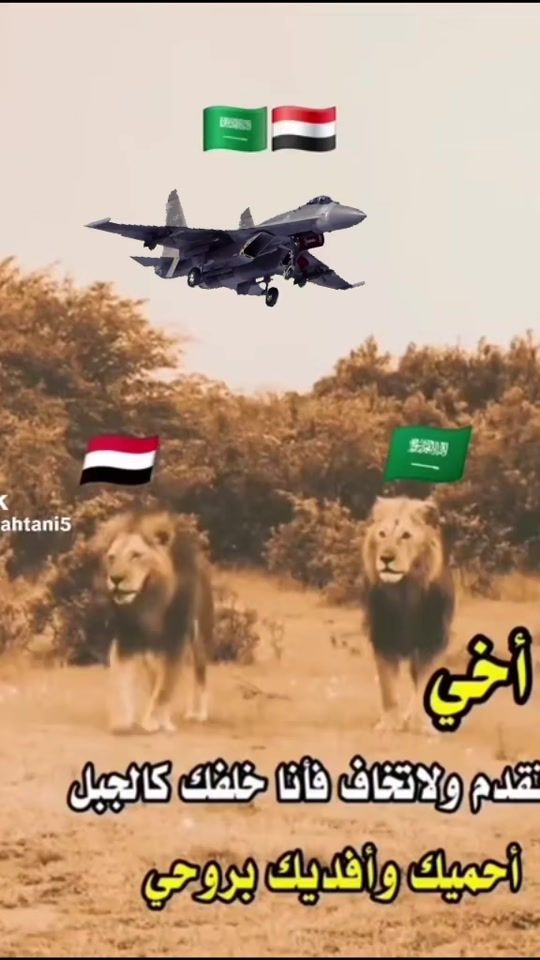 TikTok video thumbnail by abdo_s39