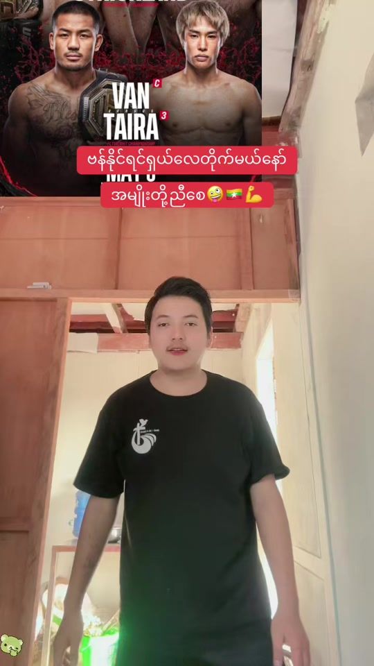 TikTok video thumbnail by sawlay010