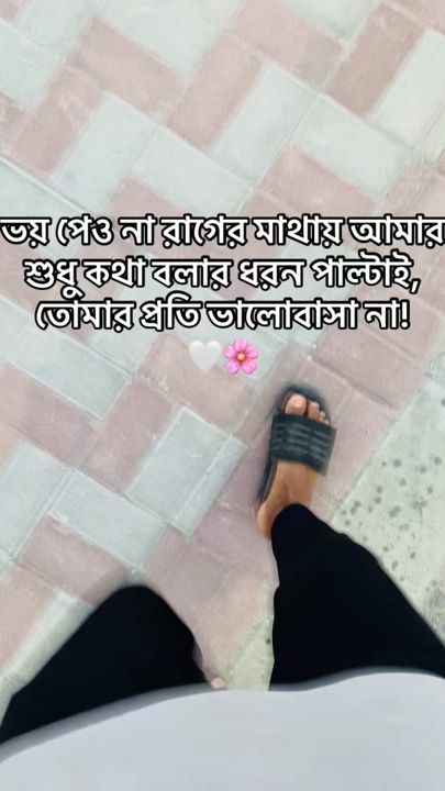 TikTok video thumbnail by forhadul.123
