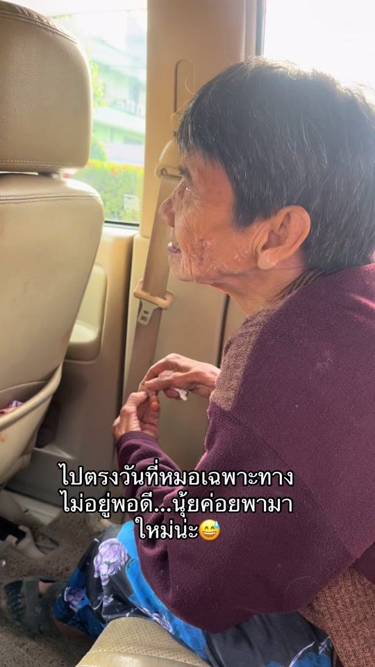 TikTok video thumbnail by maymee0992